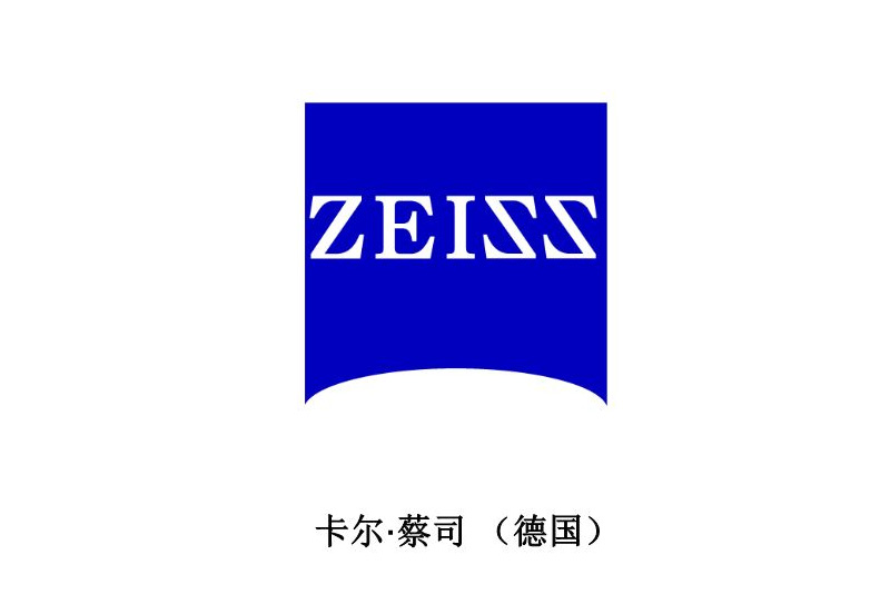 深圳東虹鑫鋁制品料盒-走進卡爾蔡司！