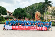 東虹鑫周轉(zhuǎn)存儲解決方案廠家全體員工清遠兩天一夜團建游