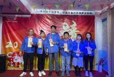 封裝測試料盒加工廠12.10集體員工大會發(fā)放11月份獎金