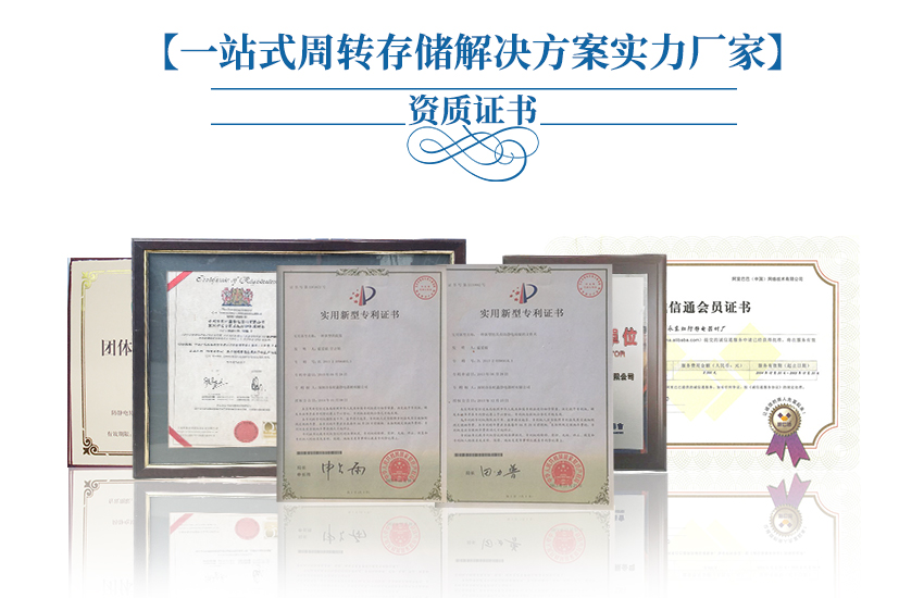鋁料盒資質(zhì)認證