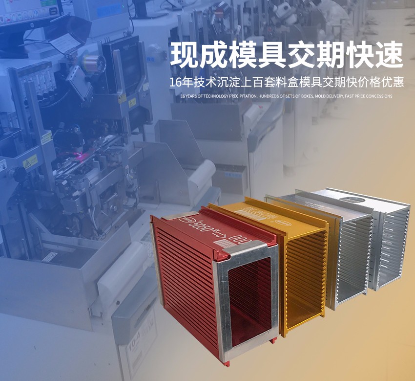 led料盒使用場景