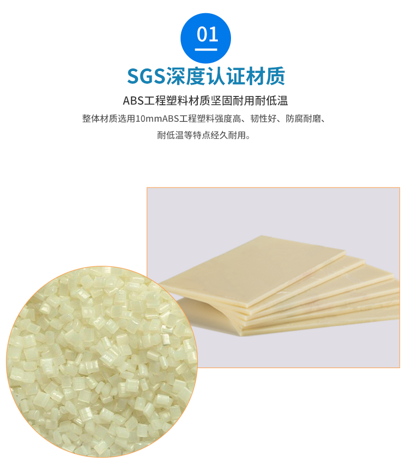 錫膏先進(jìn)先出滑軌材質(zhì)