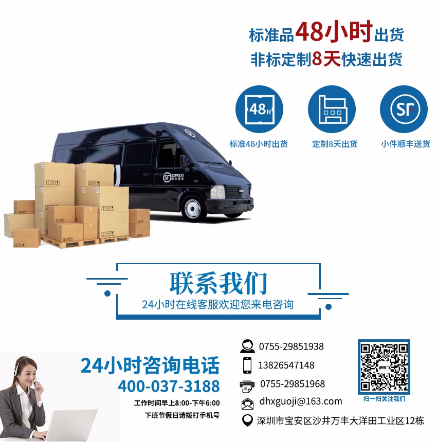 聯(lián)系半導體智能柜定制廠家