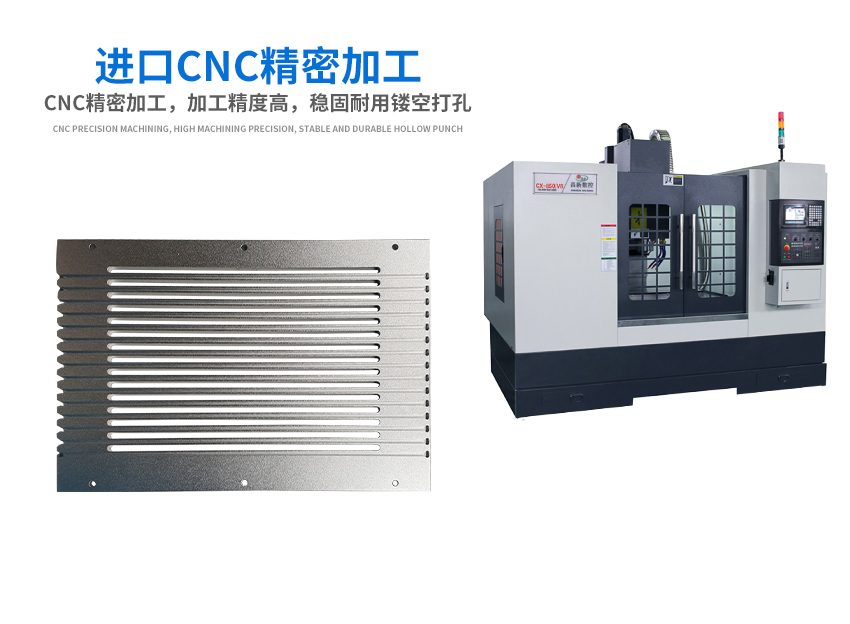 led組裝料盒加工精度測(cè)試