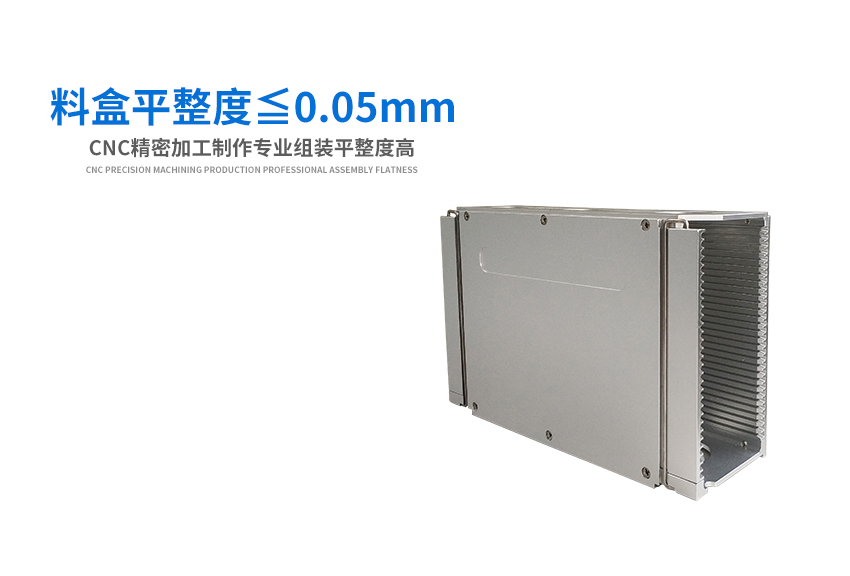 led組裝料盒平整度測(cè)試
