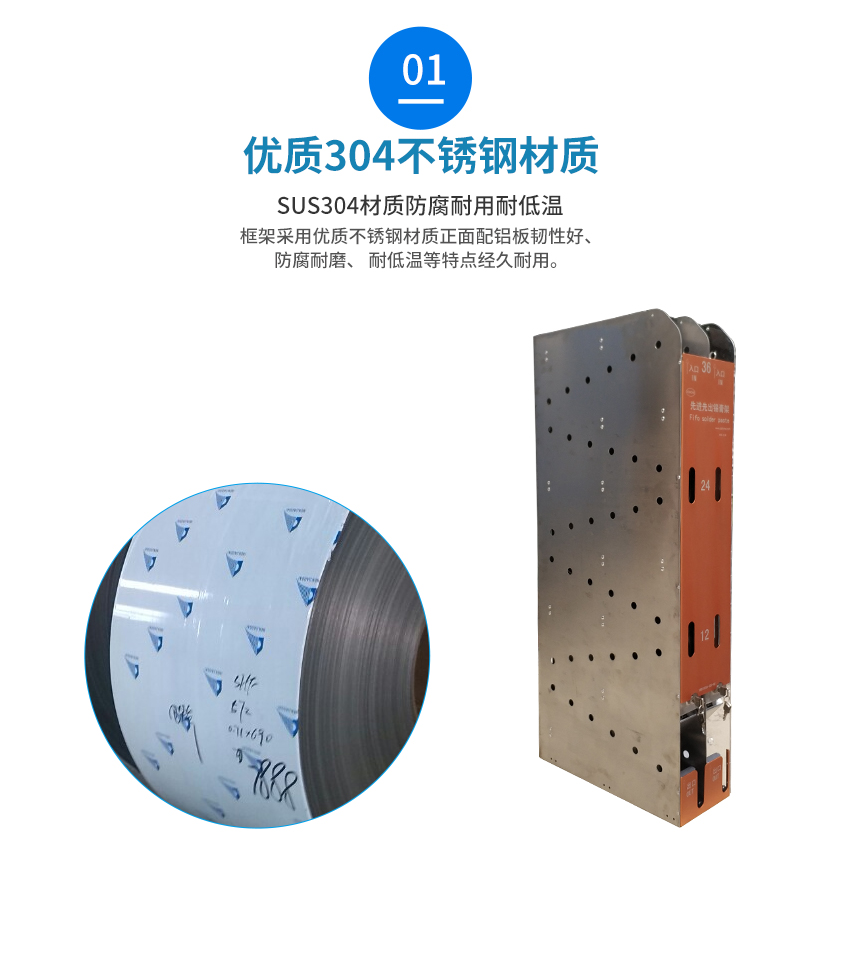 不銹鋼錫膏先進先出的優(yōu)勢