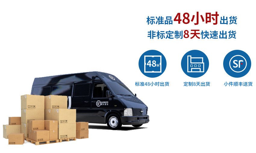 不銹鋼錫膏先進先出發(fā)貨說明