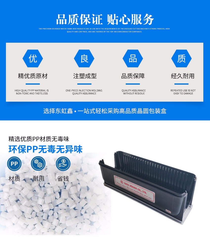 塑料硅片盒的優(yōu)勢