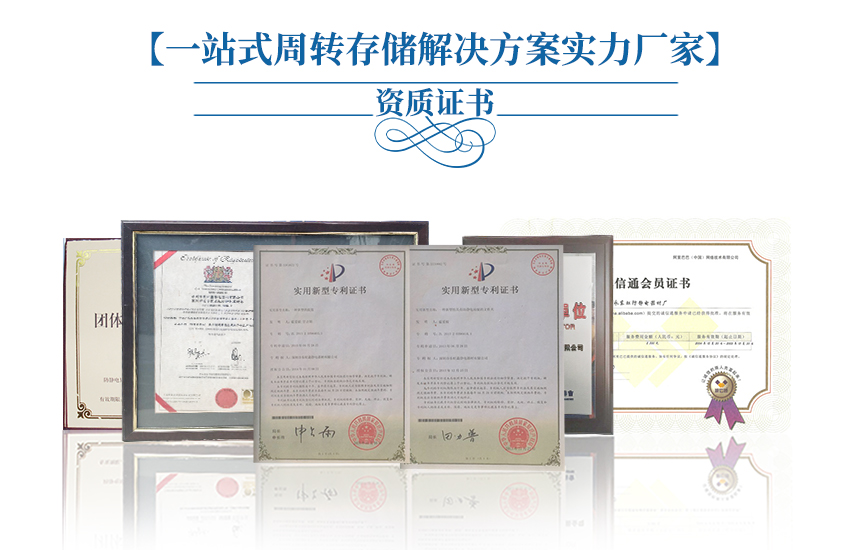 塑料硅片盒資質(zhì)認證