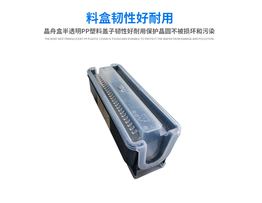 塑料硅片盒堅韌耐用