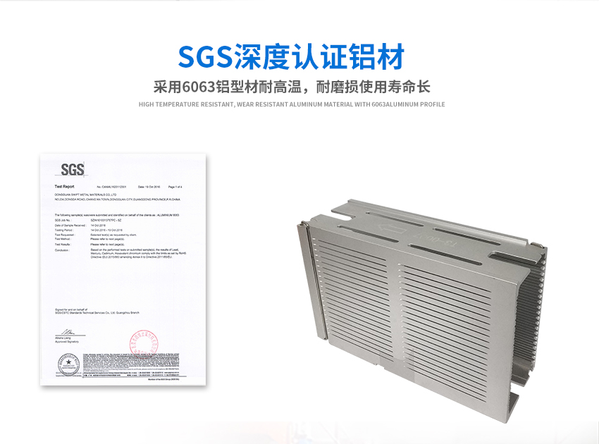 led清洗料盒材質認證