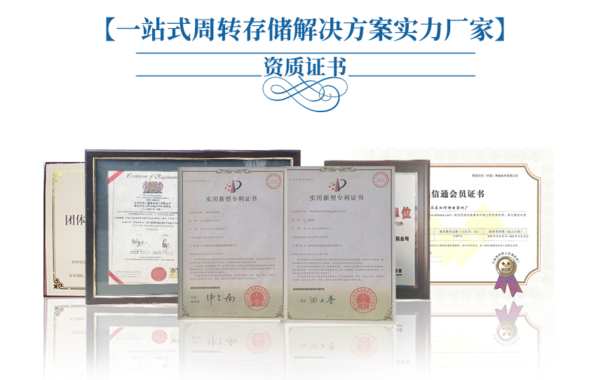 led清洗料盒認證資質
