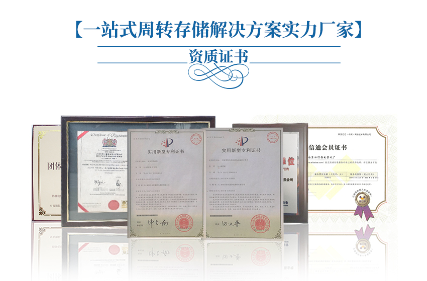 錫膏先進(jìn)先出夾具資質(zhì)認(rèn)證