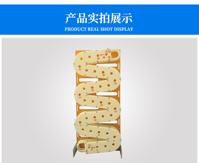冰箱內(nèi)錫膏先進先出裝置產(chǎn)品展示