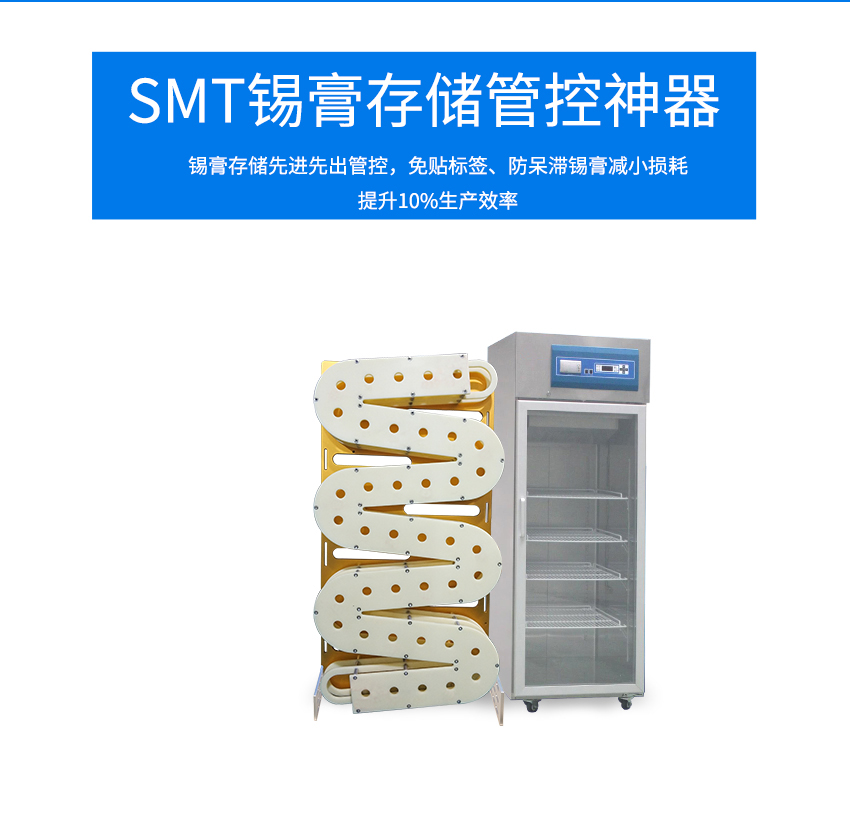 塑料錫膏先入先出防呆滑軌的優(yōu)勢(shì)立省10%成本