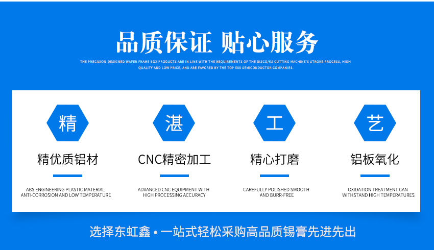 錫膏解凍先進先出定制流程
