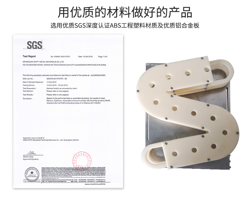 錫膏解凍先進先出所用的材質