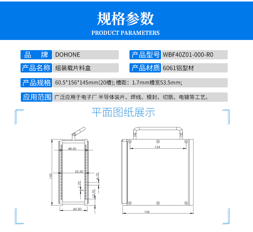 組裝精密鋁制品加工產品參數