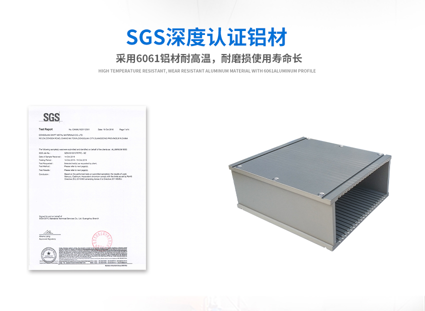 組裝精密鋁制品加工產品材質認證