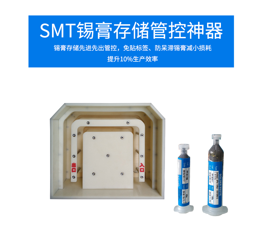 銀膠先進(jìn)先出裝置的產(chǎn)品優(yōu)勢(shì)
