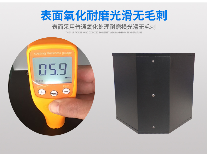 光學(xué)玻璃加工料盒產(chǎn)品表面檢測測試