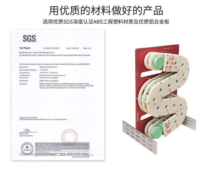 smt錫膏先進(jìn)先出設(shè)備產(chǎn)品所用的材質(zhì)認(rèn)證