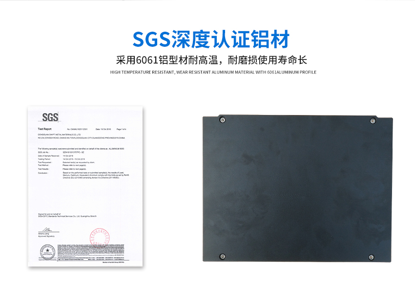 電子貼片料盒所用的材質(zhì)認證