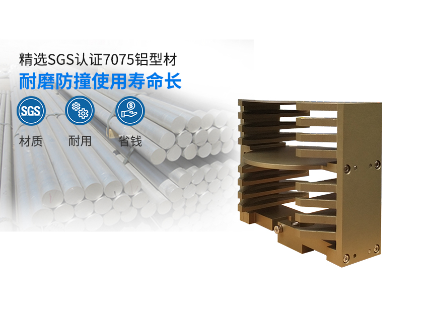 晶圓周轉(zhuǎn)載具所用的耐高溫材料制作