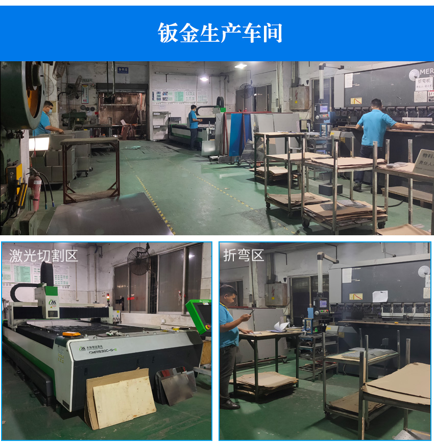 鋼網(wǎng)柜廠家生產(chǎn)加工車間實拍圖