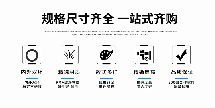 擴(kuò)晶子母環(huán)的優(yōu)勢(shì)