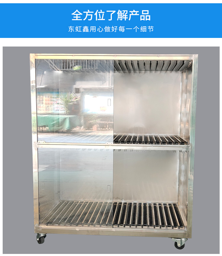 電子印刷鋼網架正面圖.jpg