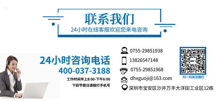 電子印刷鋼網架聯系方式.jpg