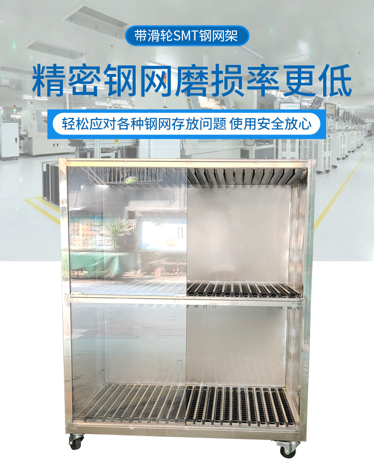 電子印刷鋼網架海報.jpg