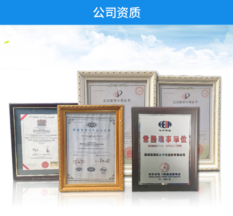 電子印刷鋼網架廠家資質.jpg