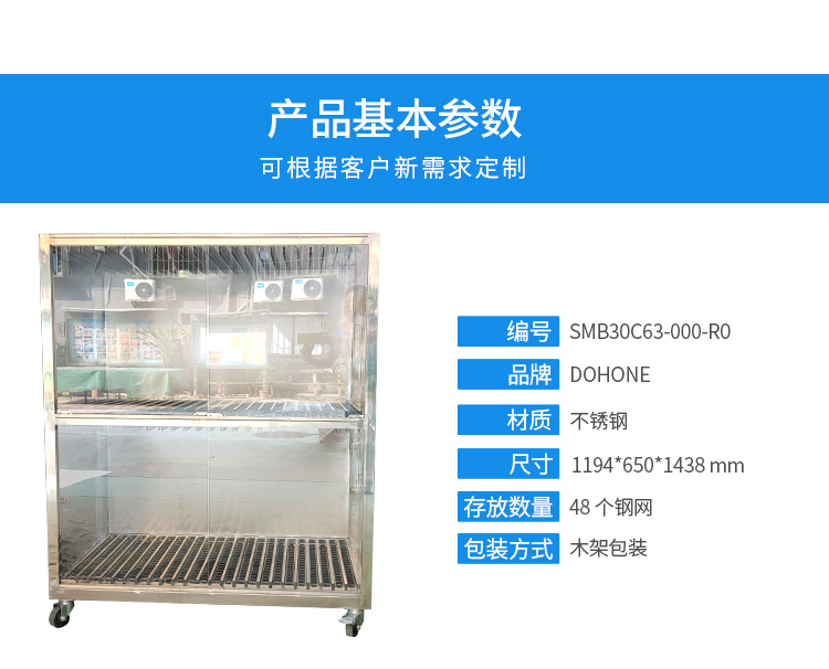 電子印刷鋼網架產品參數.jpg