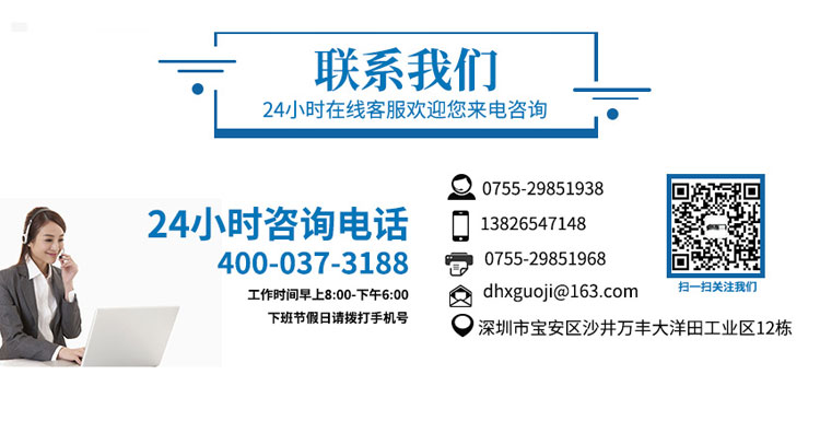 錫膏回溫機(jī)聯(lián)系方式.jpg