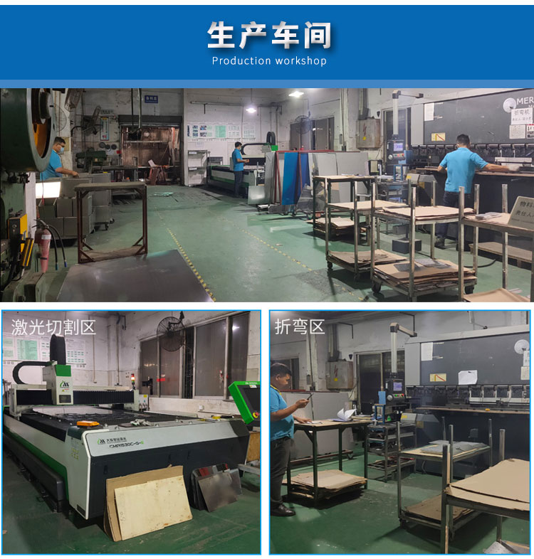 錫膏回溫機(jī)生產(chǎn)加工車間.jpg