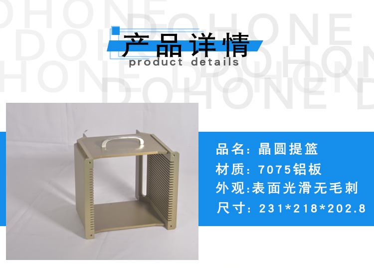25槽耐高溫晶圓存放盒產品參數.jpg