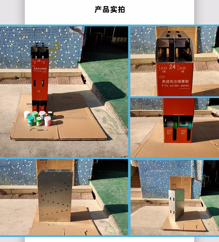 簡易型錫膏先進(jìn)先出防呆治具產(chǎn)品實拍.jpg