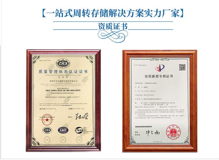 ic芯片載板存放料盒資質(zhì)認(rèn)證.jpg