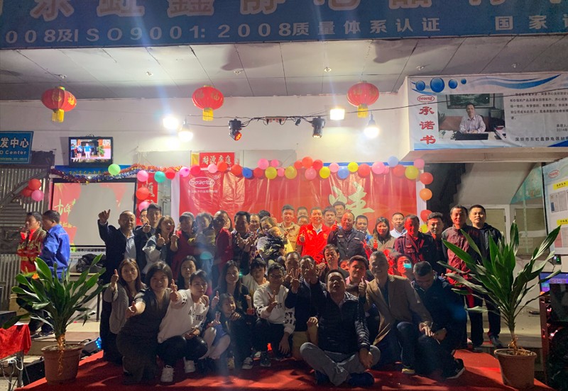 電子半導(dǎo)體料盒載具廠家年會集合.jpg