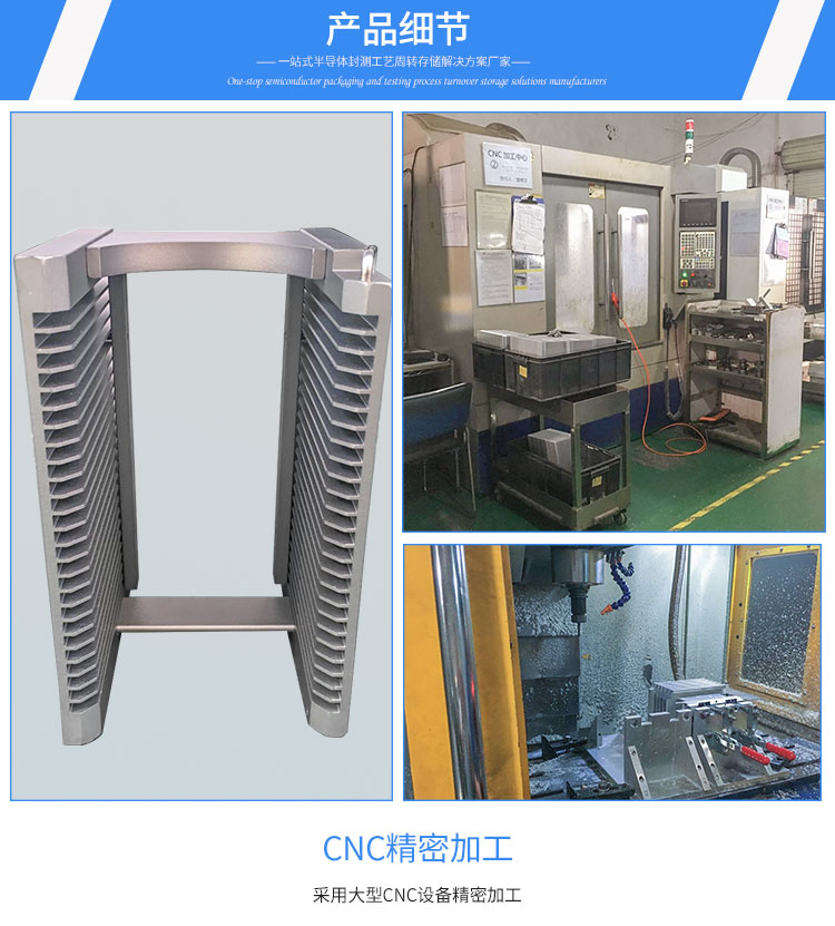 晶圓探針測試料盒加工細(xì)節(jié).jpg