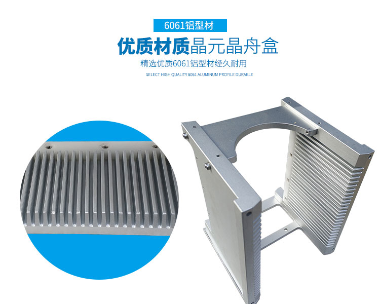 晶元片晶舟盒槽內(nèi)細(xì)節(jié).jpg