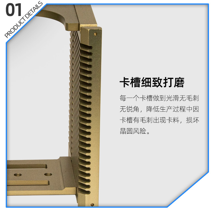 4寸wafer 承載料盒打磨細節(jié)圖.jpg