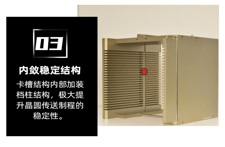 8寸25層金屬晶圓盒產(chǎn)品細(xì)節(jié)3.jpg