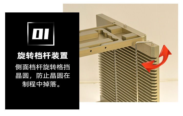 8寸25層金屬晶圓盒產(chǎn)品細(xì)節(jié)1.jpg