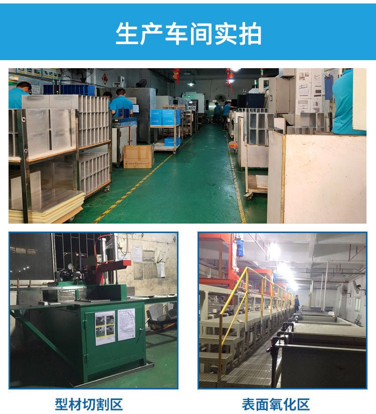 8寸25層金屬晶圓盒產(chǎn)品加工車(chē)間.jpg