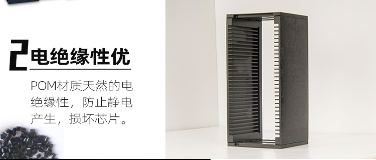 pom賽鋼料盒材質.jpg
