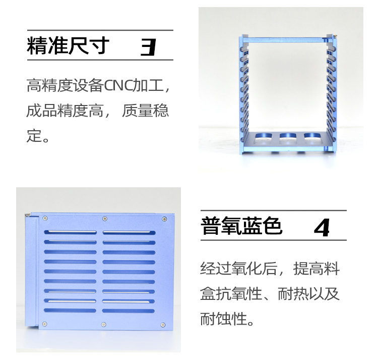 超聲波清洗料盒產(chǎn)品優(yōu)勢(shì)2.jpg