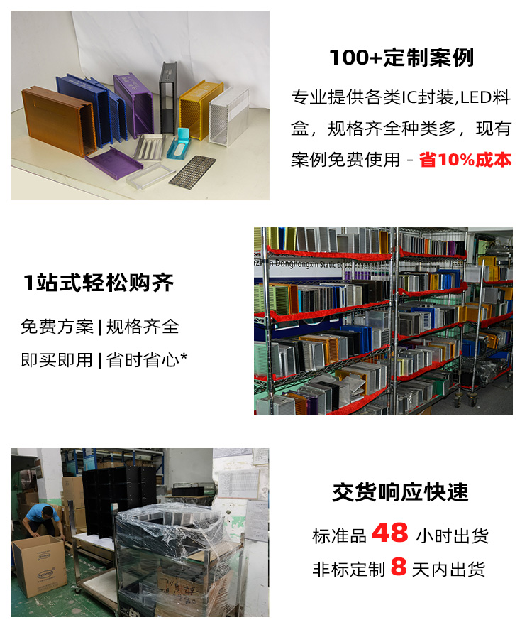 超聲波清洗料盒定制優(yōu)勢(shì).jpg